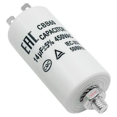Конденсатор FBR 14 мкФ, 118210