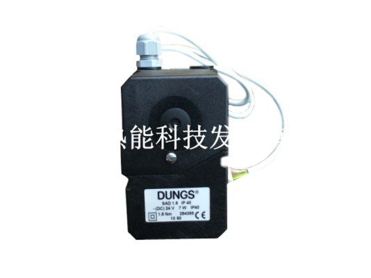 сервопривод dungs sad 1.5